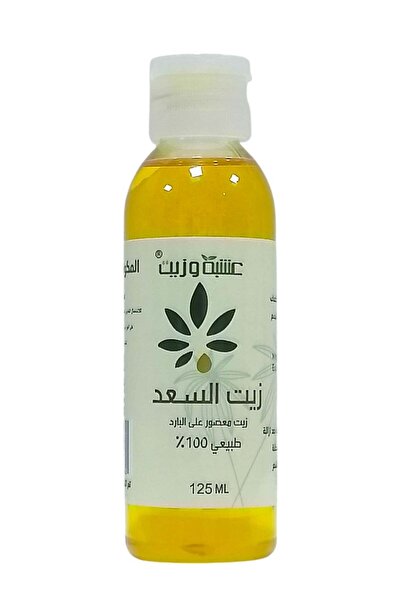 HERB AND OIL of Saad 125 ml