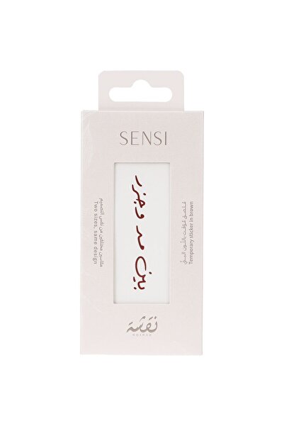 SENSİ Nqshah Henna Temporary Tattoo #1 Dark Brown