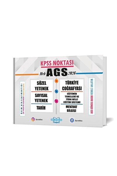 HMC YAYINLARI 2026 AGS Tüm Dersler Konu Anlatım Tek Kitap