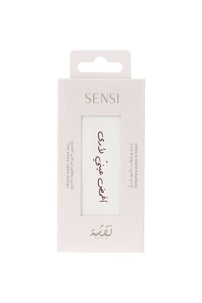 SENSİ Nqshah Henna Temporary Tattoo #5 Dark Brown