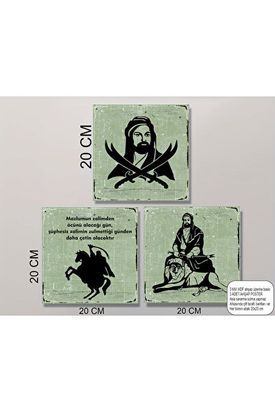 Hayat Poster Hz. Set de picturi MDF cu citate Ali, poster triplu retro din lemn