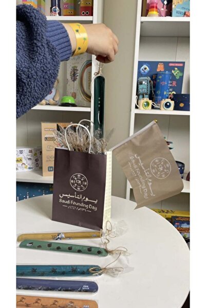 Kids skills Saudi Arabia National Day giveaways, children's giveaways