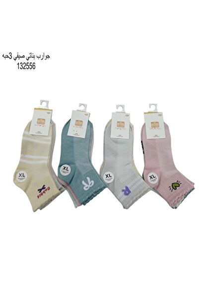 BS Girls' summer 12-piece combed cotton sock set
