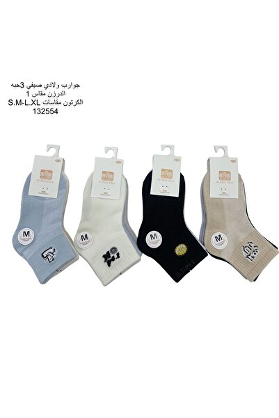 BS Boys' summer 12-piece combed cotton sock set