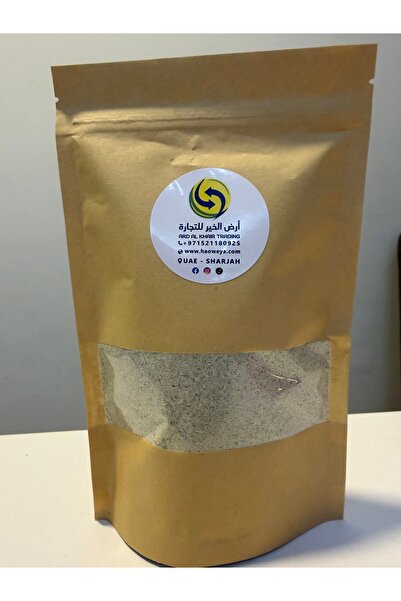 ardalkhair Dried okra 250g