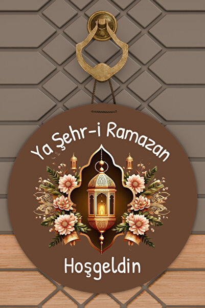 Dormot High-Quality Digital Printing, Welcome Ya City Ramadan-Themed Door Dec...