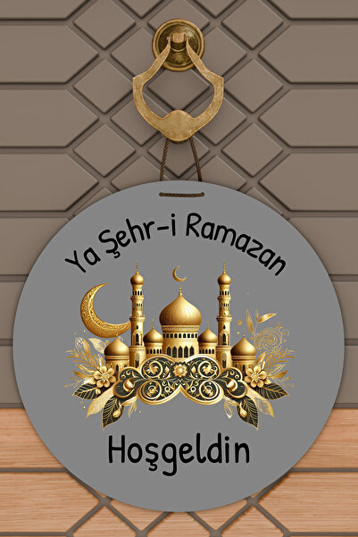 Dormot Visokokvalitetni Digitalna štampa, dobrodošli u gradski dekor za vrata...