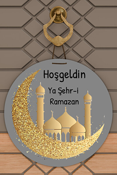 Dormot Visokokvalitetni Digitalna štampa, dobrodošli u gradski dekor za vrata...