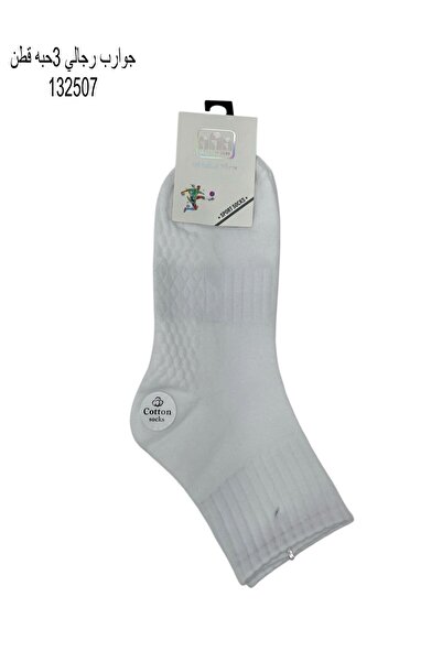 BS Men's 12-piece combed cotton sock set