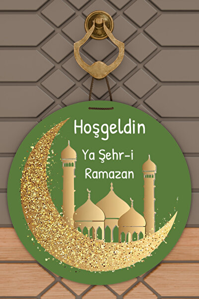 Dormot Yüksek Kaliteli Dijital Baskı, Hoşgeldin Ya Şehri Ramazan temalı Kapı ...