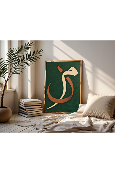 alphobitasarım Abordare modernă și minimalistă - Artă tradițională a liniilor...