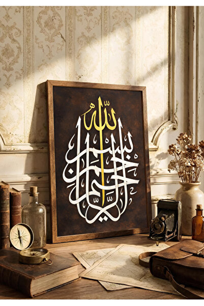 alphobitasarım Eleganta lui Besmele-İ Şerif a întâlnit căldura tonurilor de l...