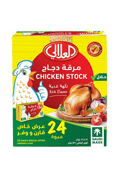 Al Alali ALALI CHICKEN CUBES 24x18gm