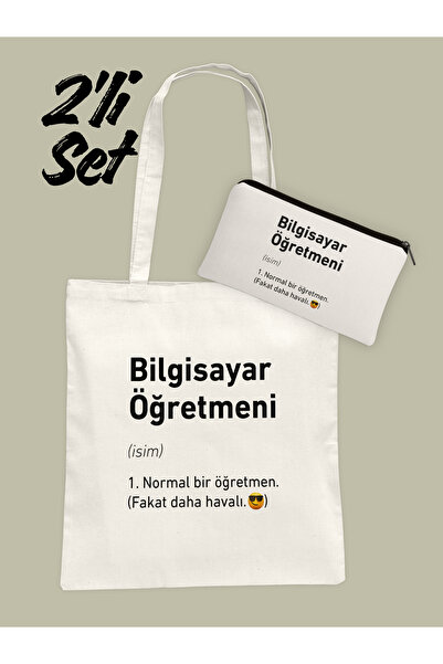 Hayali Şeyler Ειδικό σετ υφασμάτινης τσάντας και clutch για δασκάλους, 2 τεμάχια