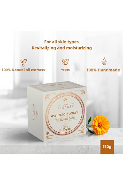 Balen's Beeauty صابون الحجر المطروق بالزنبق * 150 جرام