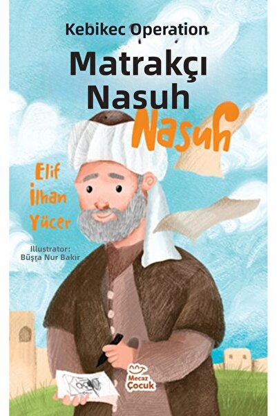 Marvel عملية كبيكيك - ماتراكشي نصوه