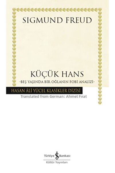 Marvel هانز الصغير - تحليل رهاب الصبي البالغ من العمر خمس سنوات - كلاسيكيات ح...