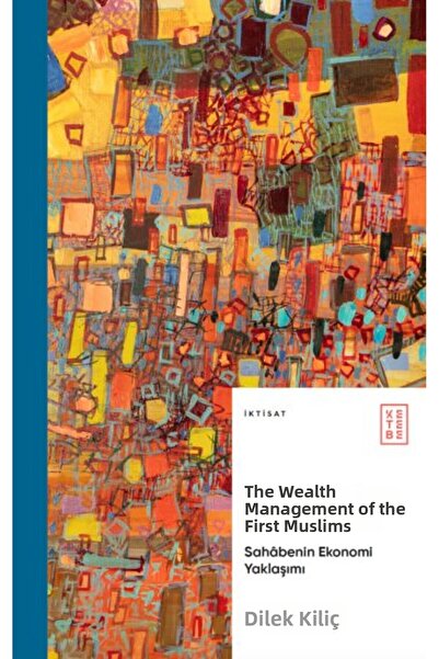 Marvel إدارة الثروة للمسلمين الأوائل