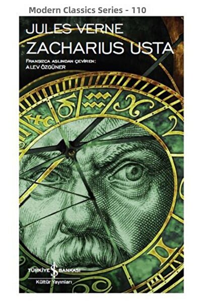 Marvel زاكاري ماستر - مسلسل الكلاسيكيات الحديثة