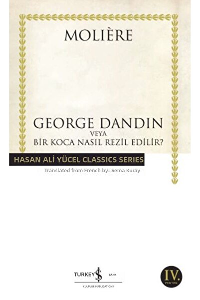 Marvel جورج دادين - كلاسيكيات حسن علي يوجيل