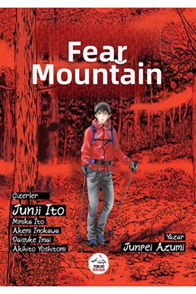 Marvel جبل الخوف - الكلاسيكيات اليابانية