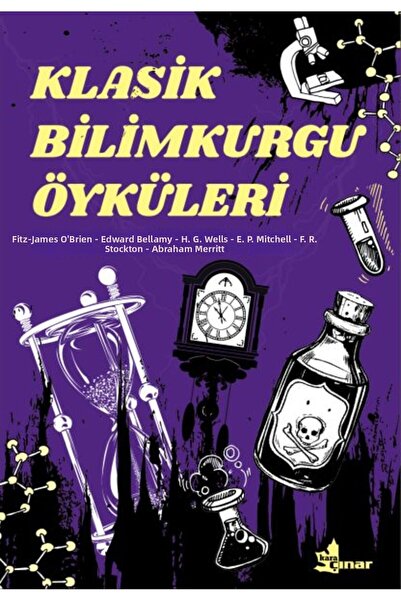 Marvel قصص الخيال العلمي الكلاسيكية