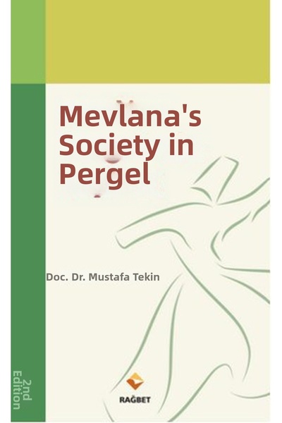 Marvel مجتمع مولانا بيرجيليندي