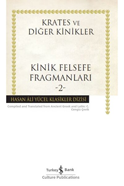 Marvel مقطوعات الفلسفة الكينية -2 - كلاسيكيات حسن علي يوجيل