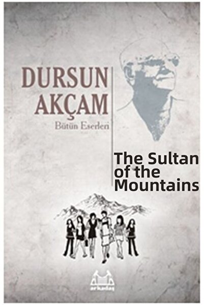 Marvel سلطان الجبال