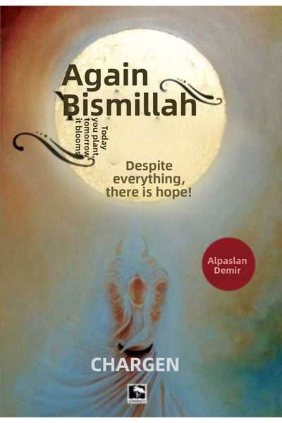 Marvel إعادة بسم الله