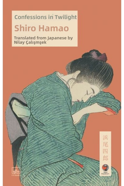 TREND اعترافات الشفق