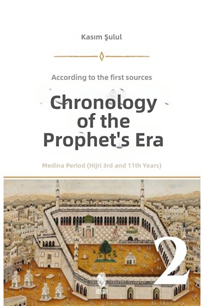 Marvel Hz. Chronology of the Prophet Period (Volume 2)