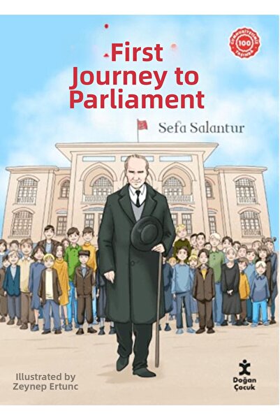 Marvel رحلة إلى الجمعية الأولى