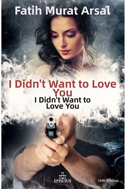 Marvel لم أكن أريد أن أحبك (غلاف فني)