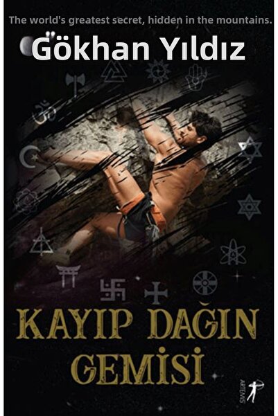 Marvel سفينة الجبل المفقود