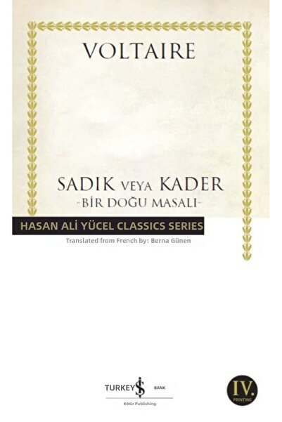 Marvel المؤمن أو القدر - حكاية شرقية - كلاسيكيات حسن علي يوجيل