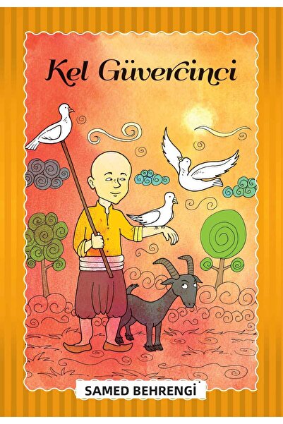 Marvel حمامة أصلع - سلسلة Samed Behrengi