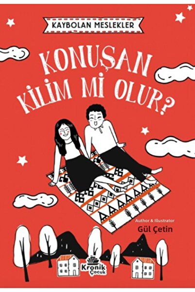 Marvel المهن المختفية: هل ستحدث السجاد؟