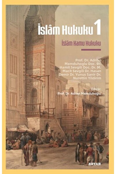 Marvel Islamic Law 1 - Islamic Public Law