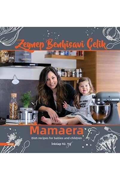 Marvel مامايرا