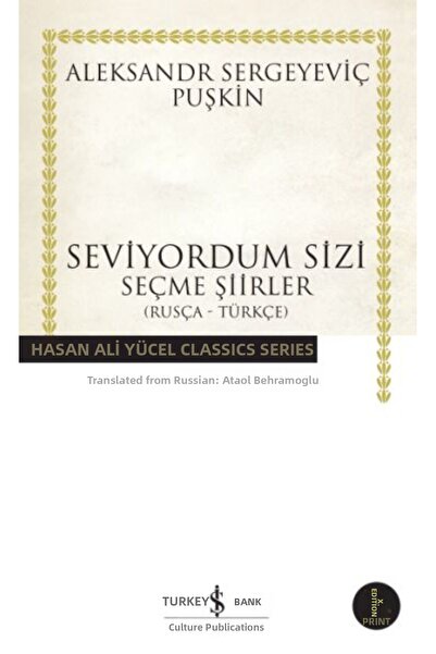 Marvel أحبتك - كلاسيكيات حسن علي يوجيل