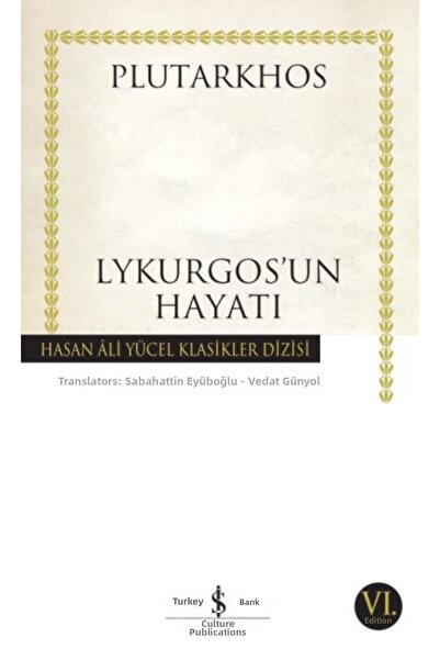 Marvel حياة ليكورغوس - كلاسيكيات حسن علي يوجيل