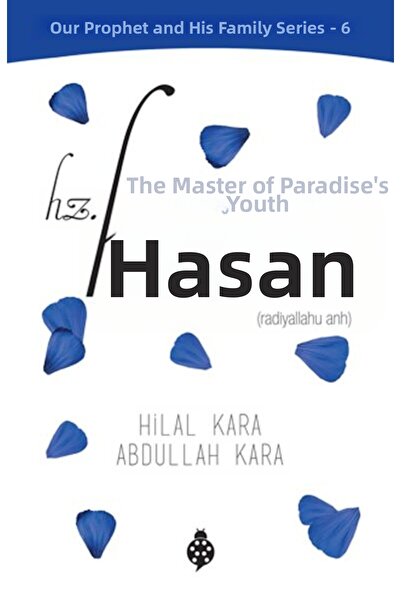 Marvel سيد شباب الجنة - هرتز. حسن