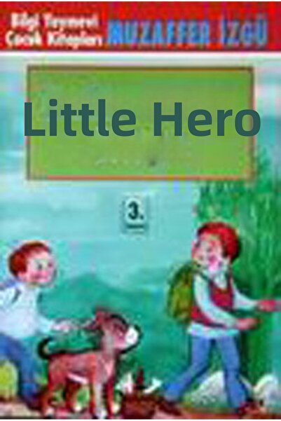 Marvel البطل كوكو