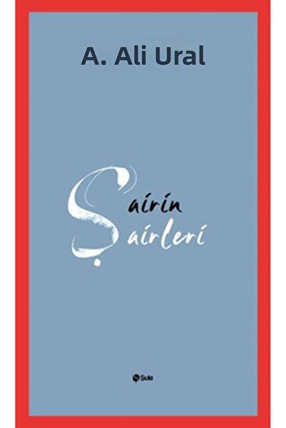 Marvel شعراء الشعراء