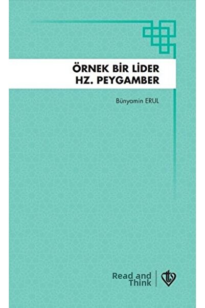 TREND Sample One Leader Hz Prophet