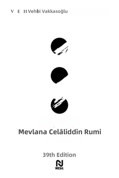 Marvel مولانا صلاح الدين رومي - سلسلة الحب