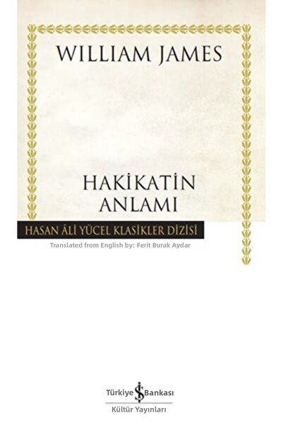 Marvel معنى الحقيقة - كلاسيكيات حسن علي يوجيل (غلاف فني)