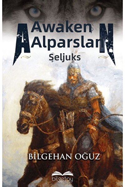 TREND الصحوة ألب أرسلان السلجوقين