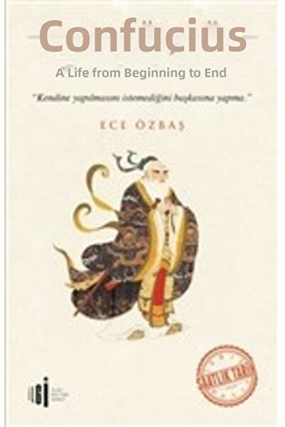 TREND كونفوشيوس